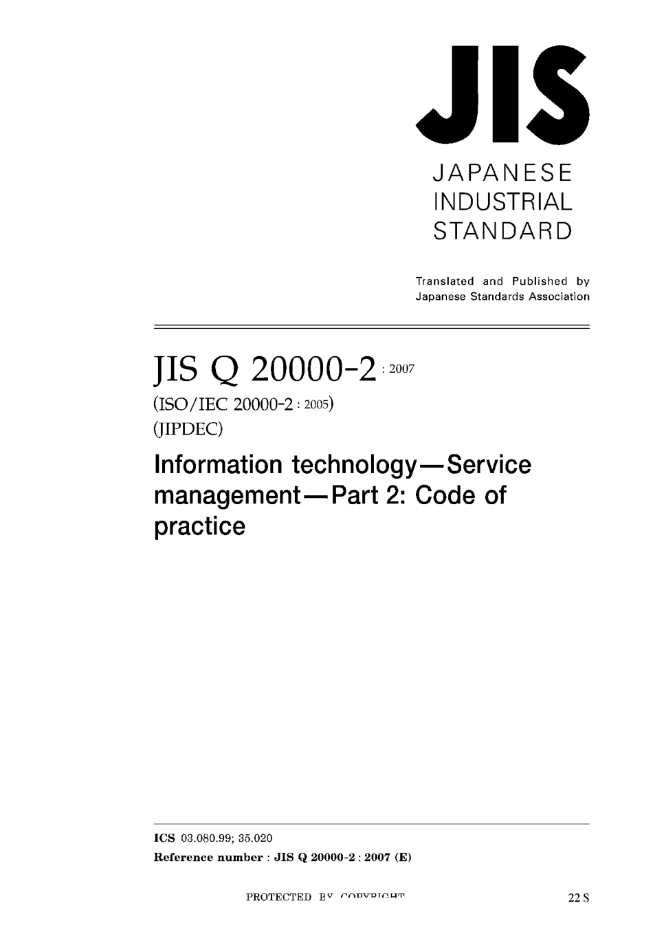 JIS Q 20000-2-2007 scan.pdf_第1页
