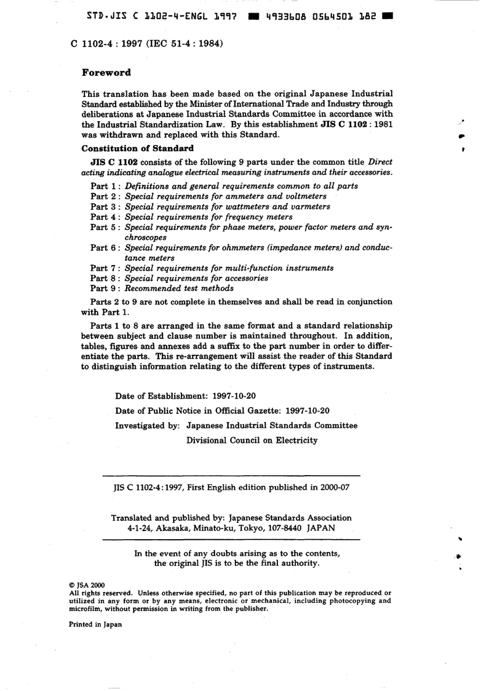 JIS C 1102-4-1997 scan.pdf_第2页