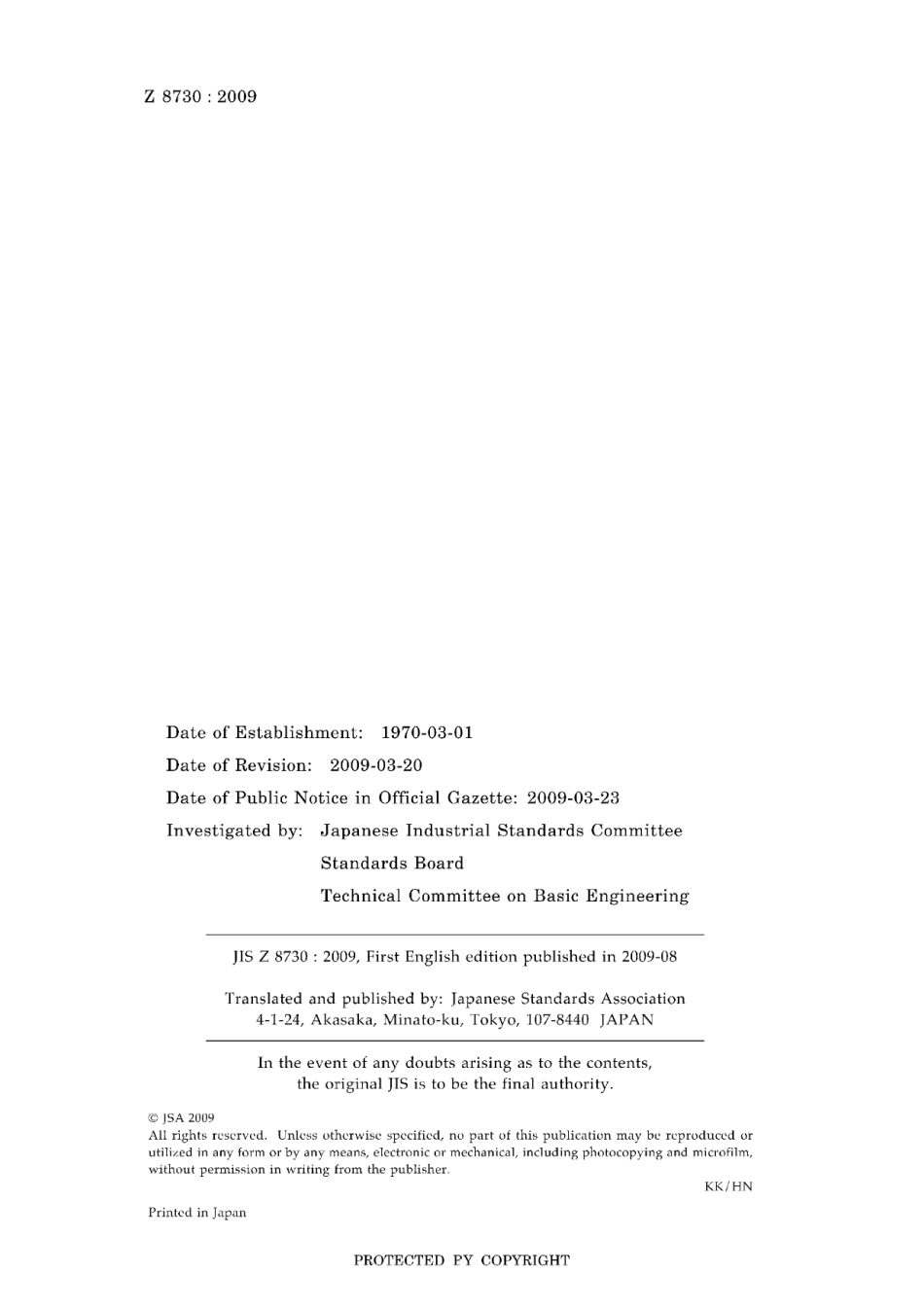 JIS Z 8730-2009.pdf_第2页