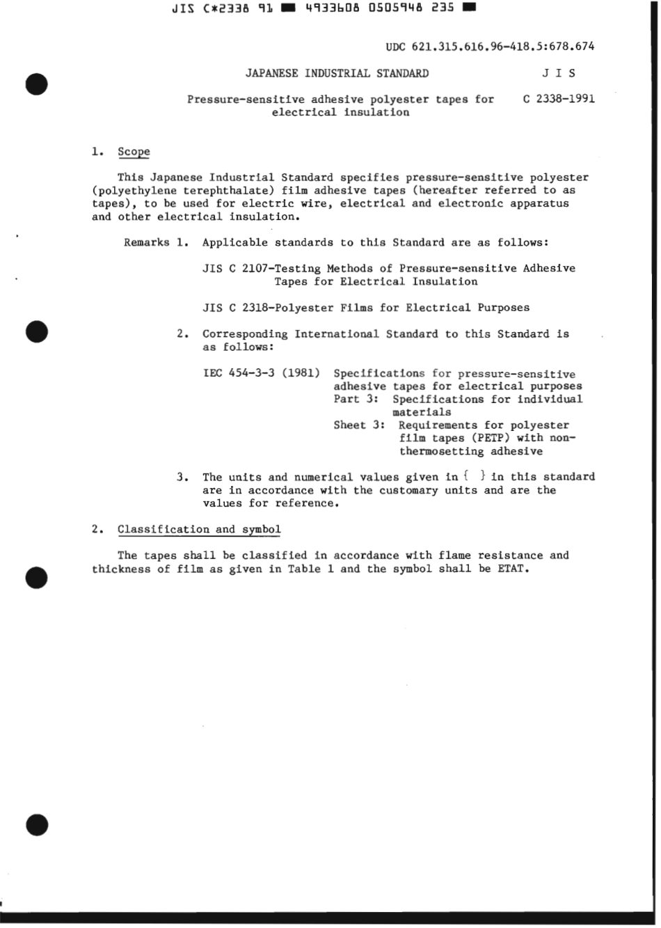 JIS C 2338-1991 scan.pdf_第3页