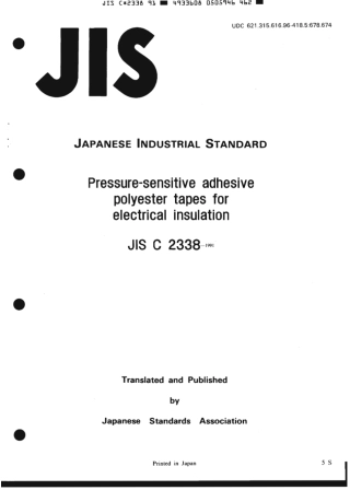 JIS C 2338-1991 scan.pdf