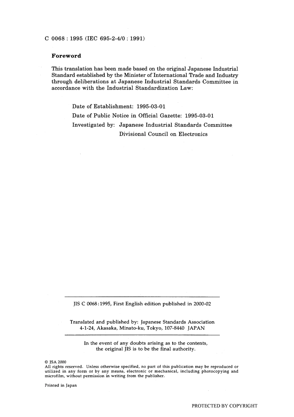 JIS C 60695-2-4-0-1995 (JIS C 0068-1995).pdf_第2页