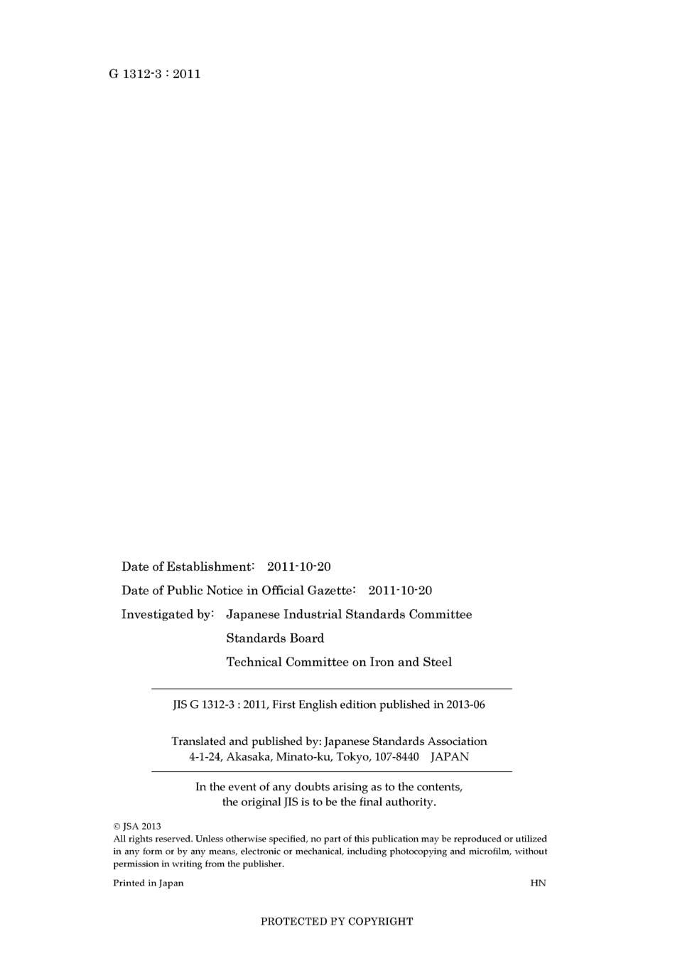 JIS G 1312-3-2011.pdf_第2页