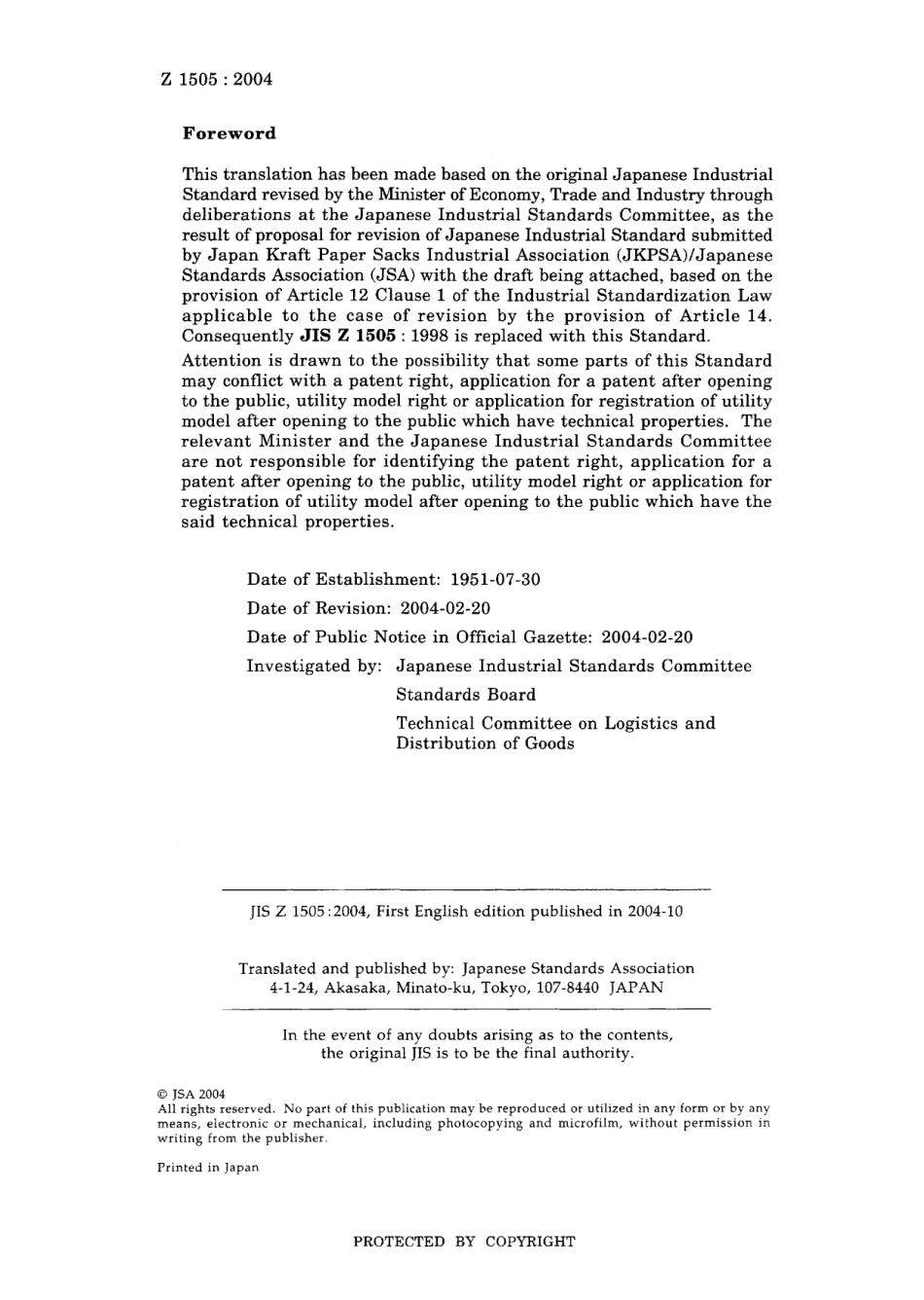 JIS Z 1505-2004.pdf_第2页