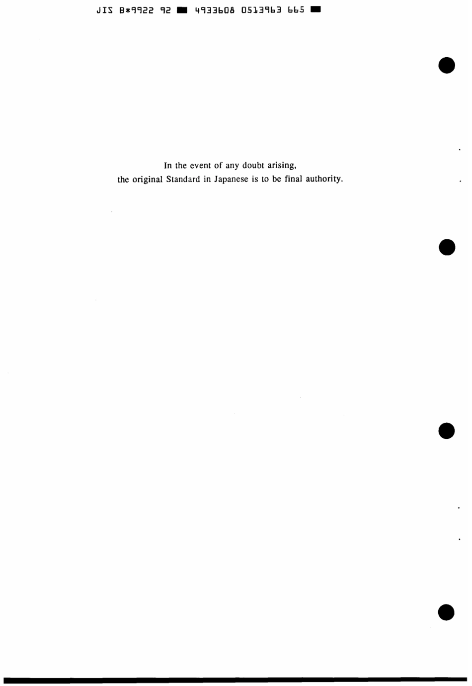 JIS B 9922-1992 scan.pdf_第2页