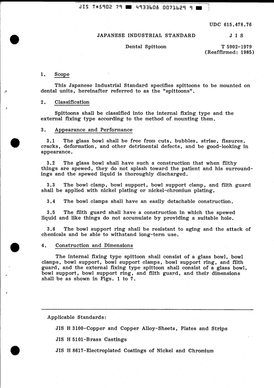 JIS T 5902-1979 scan.pdf_第3页