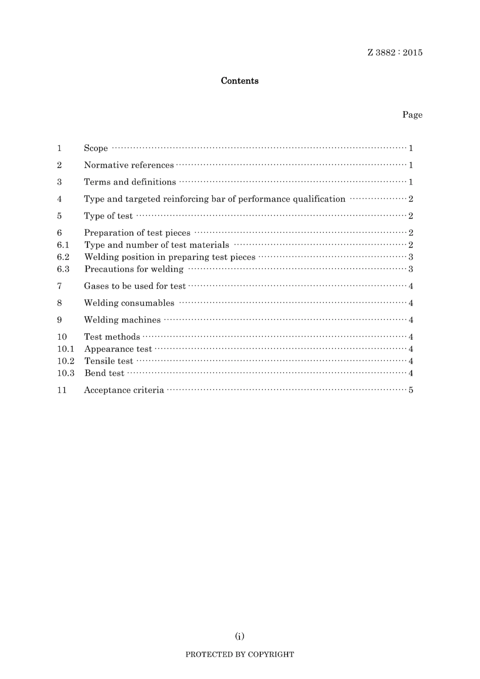 JIS Z 3882-2015.pdf_第3页