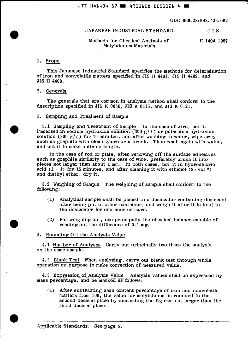 JIS H 1404-1987 scan.pdf_第3页