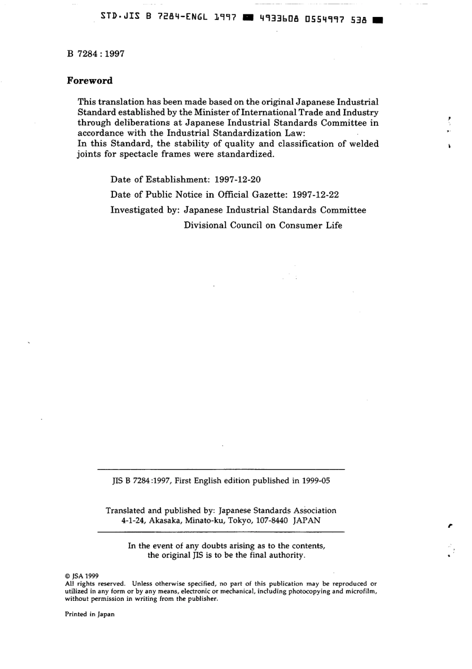 JIS B 7284-1997 scan.pdf_第2页