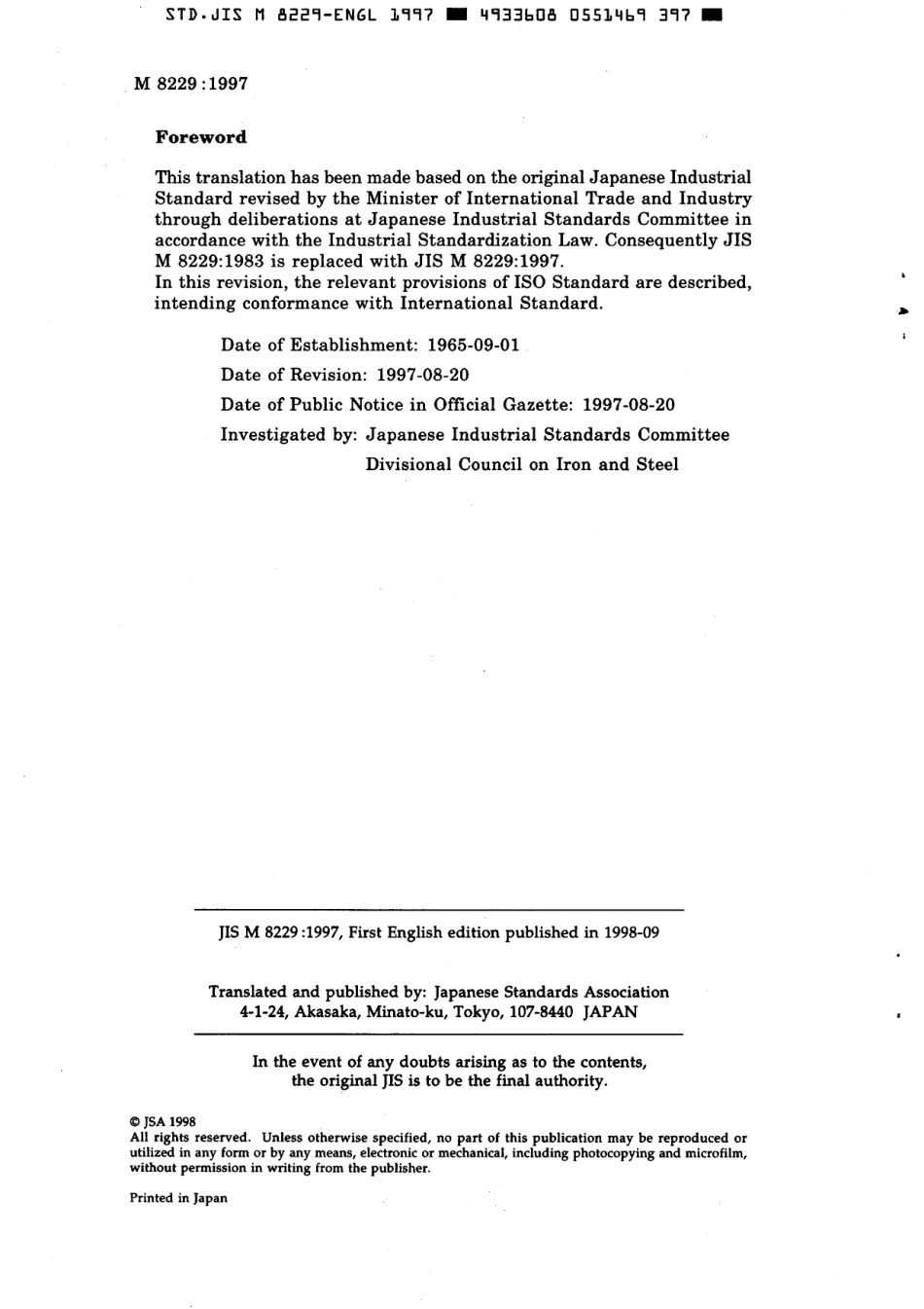 JIS M 8229-1997 scan.pdf_第2页