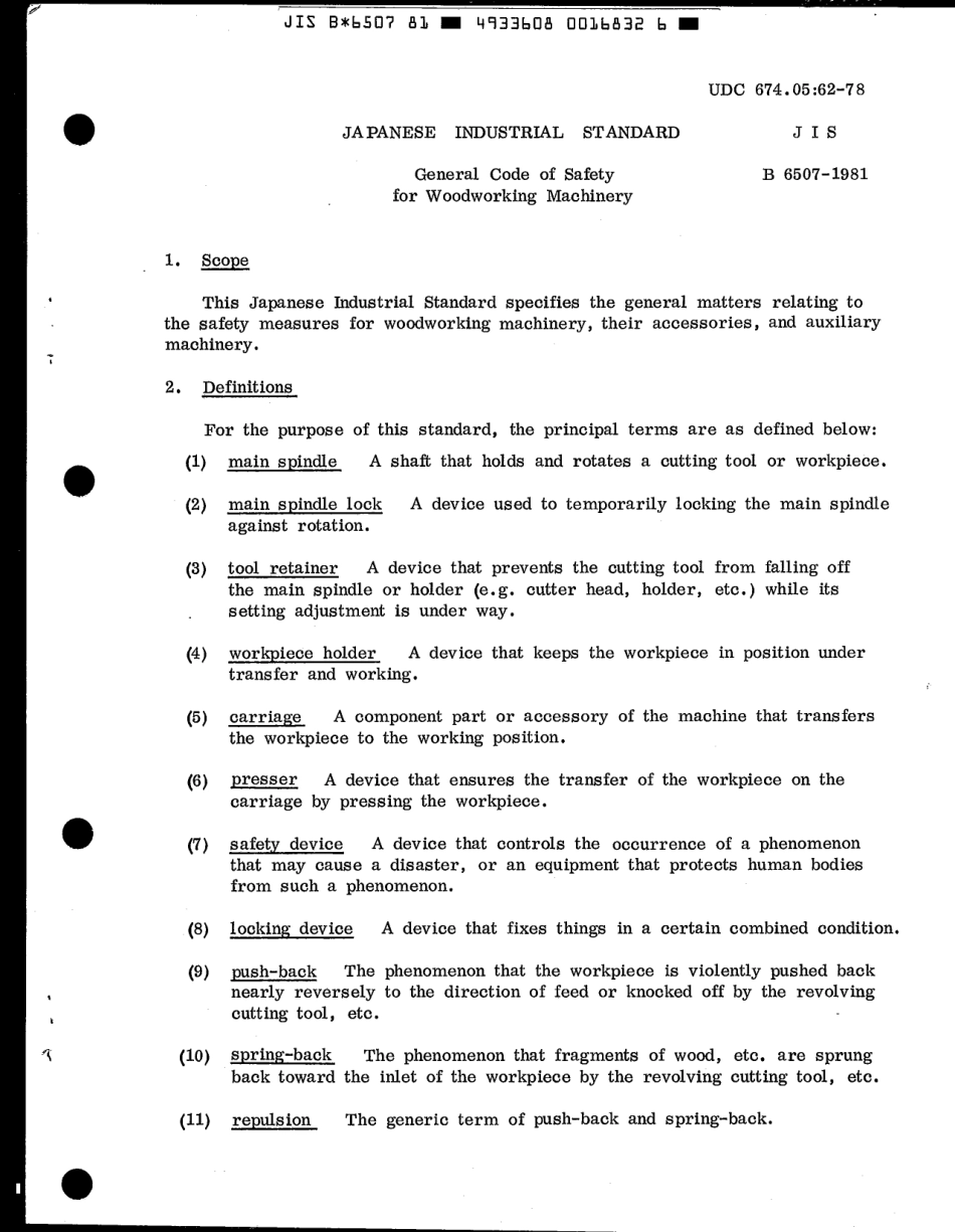 JIS B 6507-1981 scan.pdf_第3页