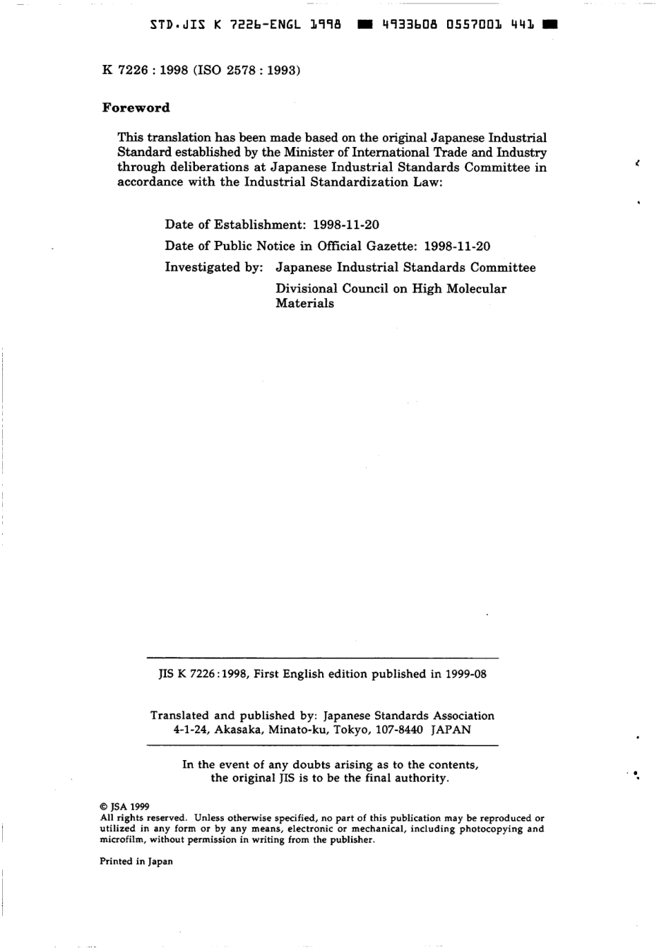 JIS K 7226-1998 scan.pdf_第2页