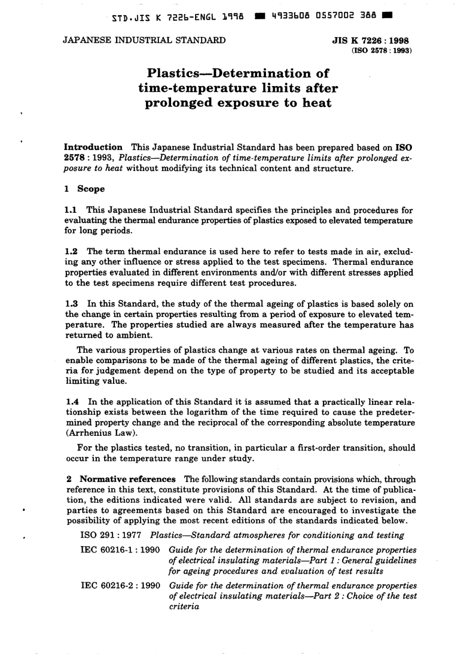 JIS K 7226-1998 scan.pdf_第3页