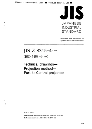 JIS Z 8315-4-1999 scan.pdf