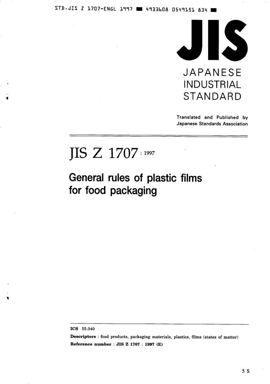 JIS Z 1707-1997 scan.pdf_第1页