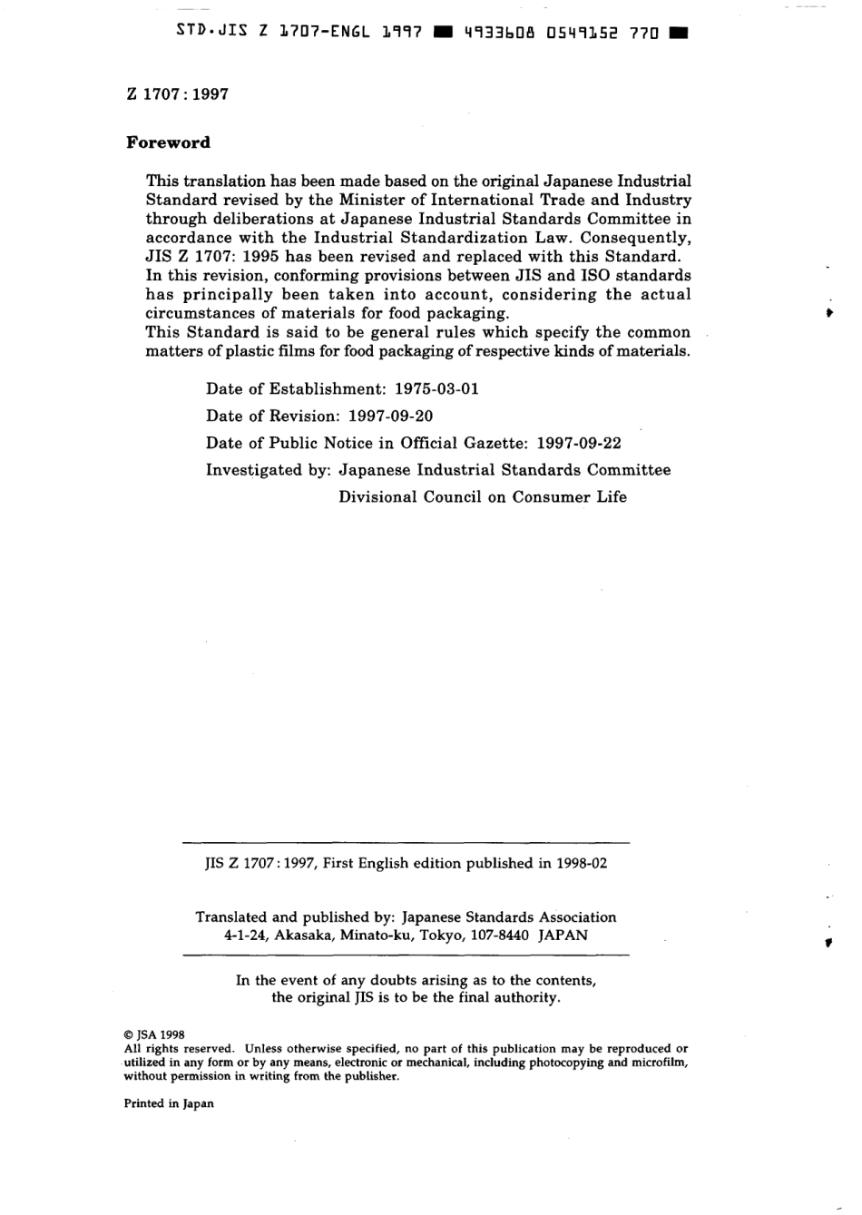 JIS Z 1707-1997 scan.pdf_第2页