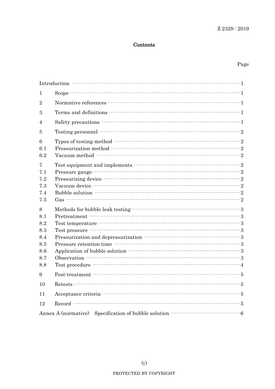 JIS Z 2329-2019.pdf_第3页
