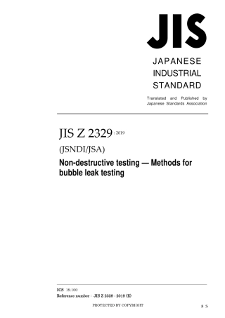 JIS Z 2329-2019.pdf