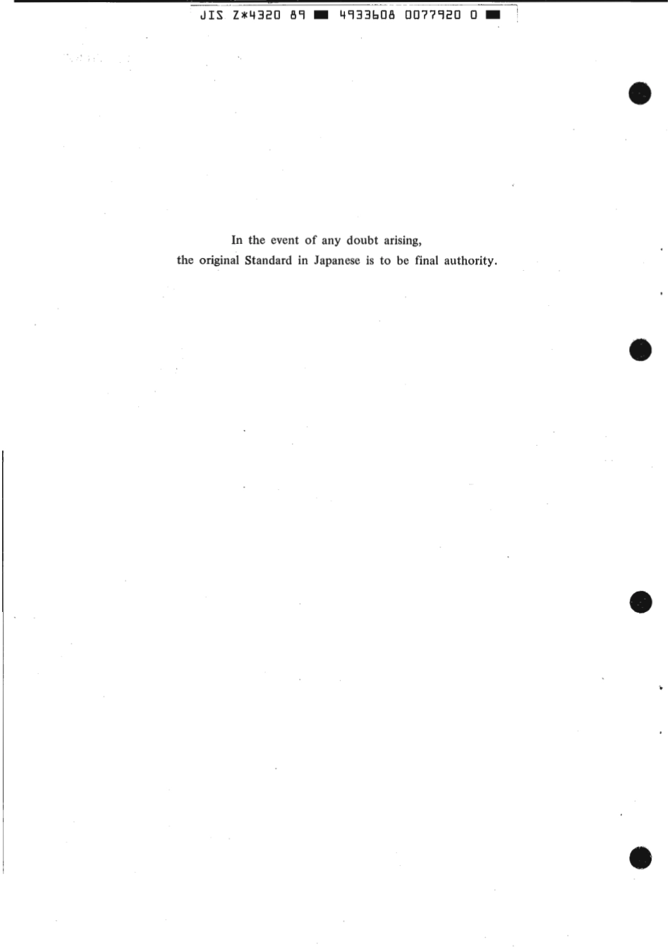 JIS Z 4320-1989 scan.pdf_第2页