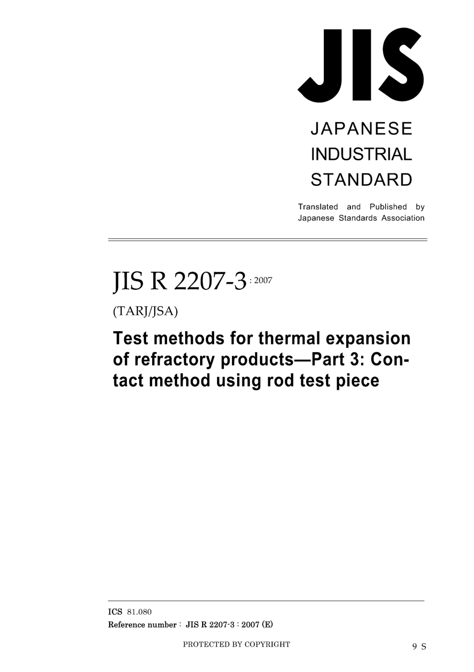 JIS R 2207-3-2007.pdf_第1页