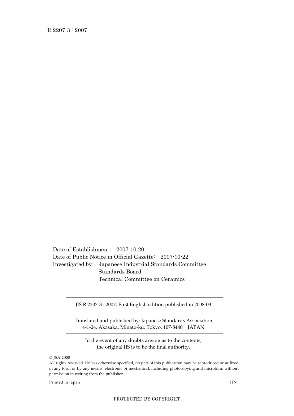 JIS R 2207-3-2007.pdf_第2页