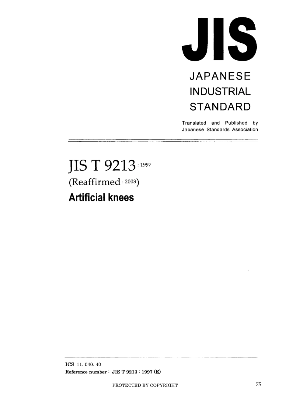 JIS T 9213-1997 (2003).pdf_第1页
