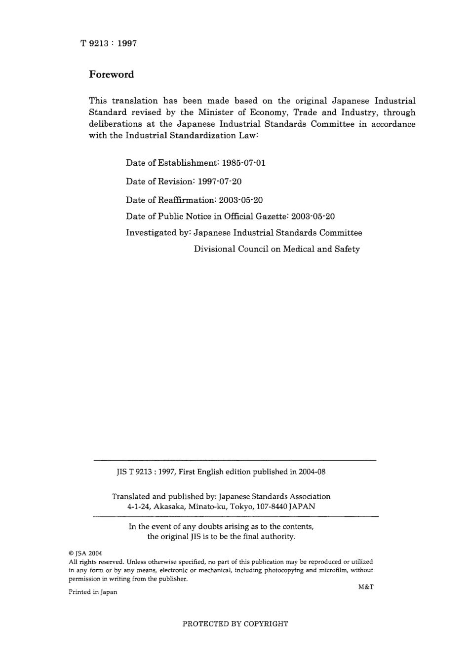 JIS T 9213-1997 (2003).pdf_第2页