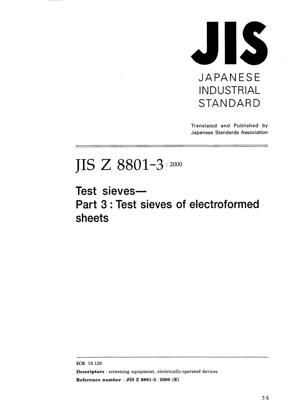 JIS Z 8801-3-2000.pdf_第1页