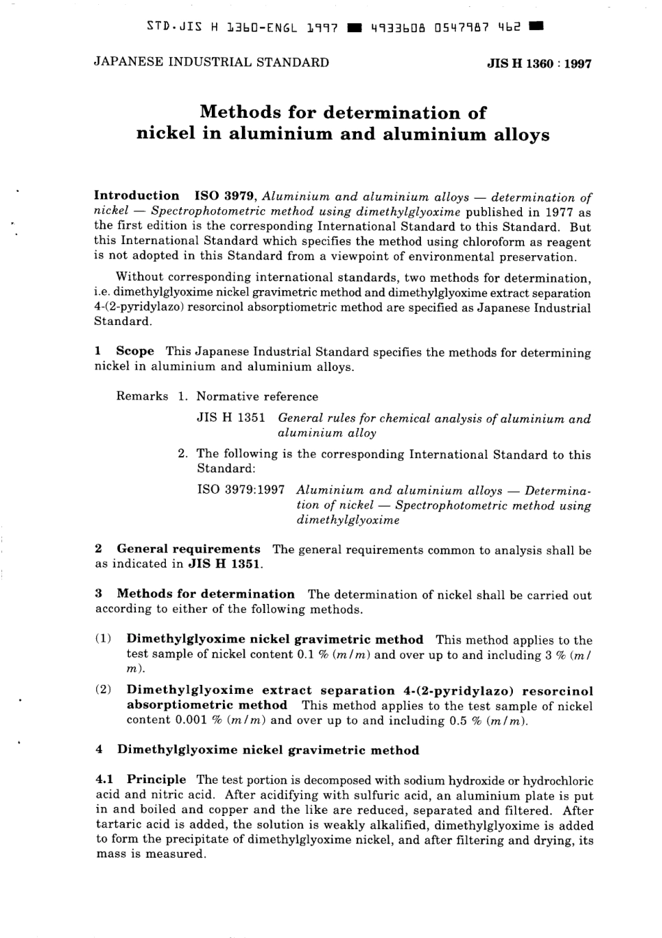 JIS H 1360-1997 scan.pdf_第3页