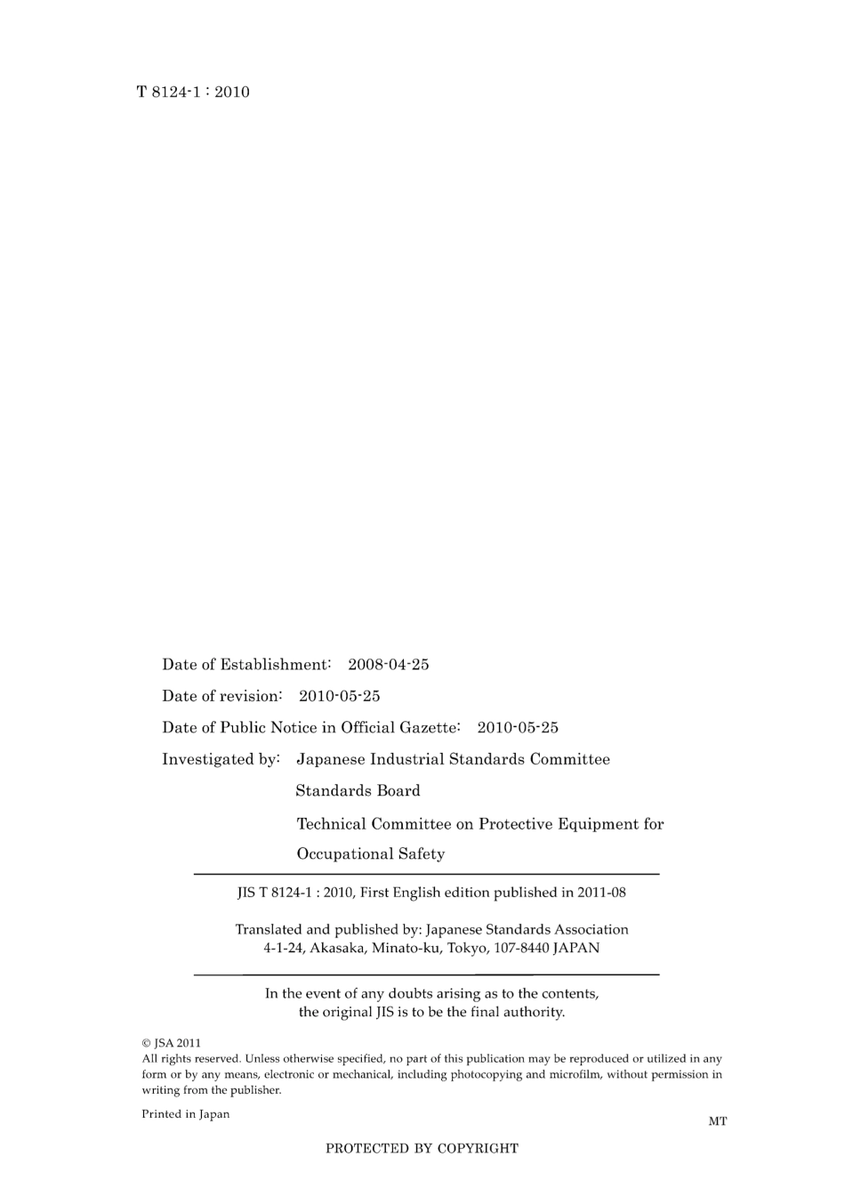 JIS T 8124-1-2010.pdf_第2页