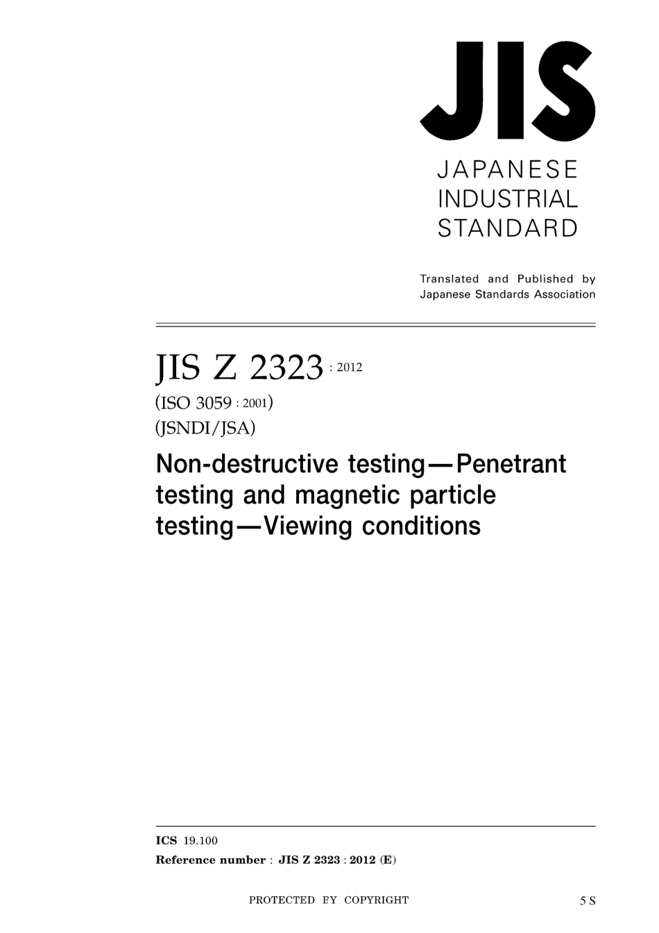JIS Z 2323-2012.pdf_第1页