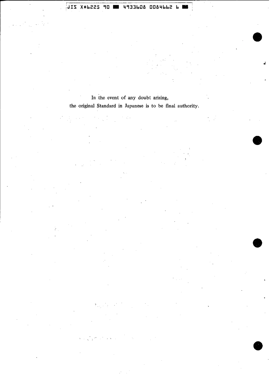 JIS X 6225-1990 scan.pdf_第2页