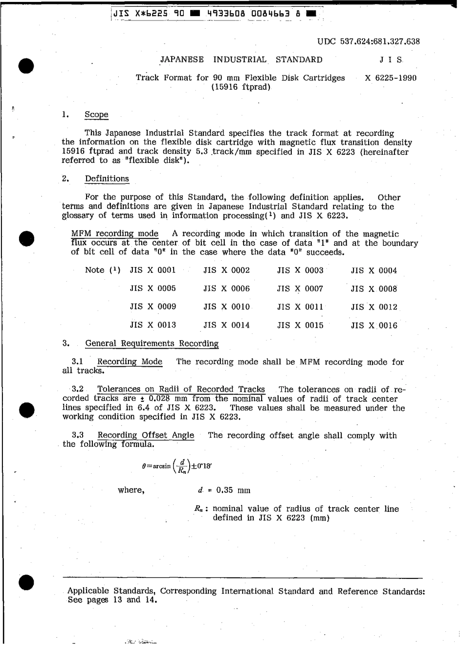 JIS X 6225-1990 scan.pdf_第3页