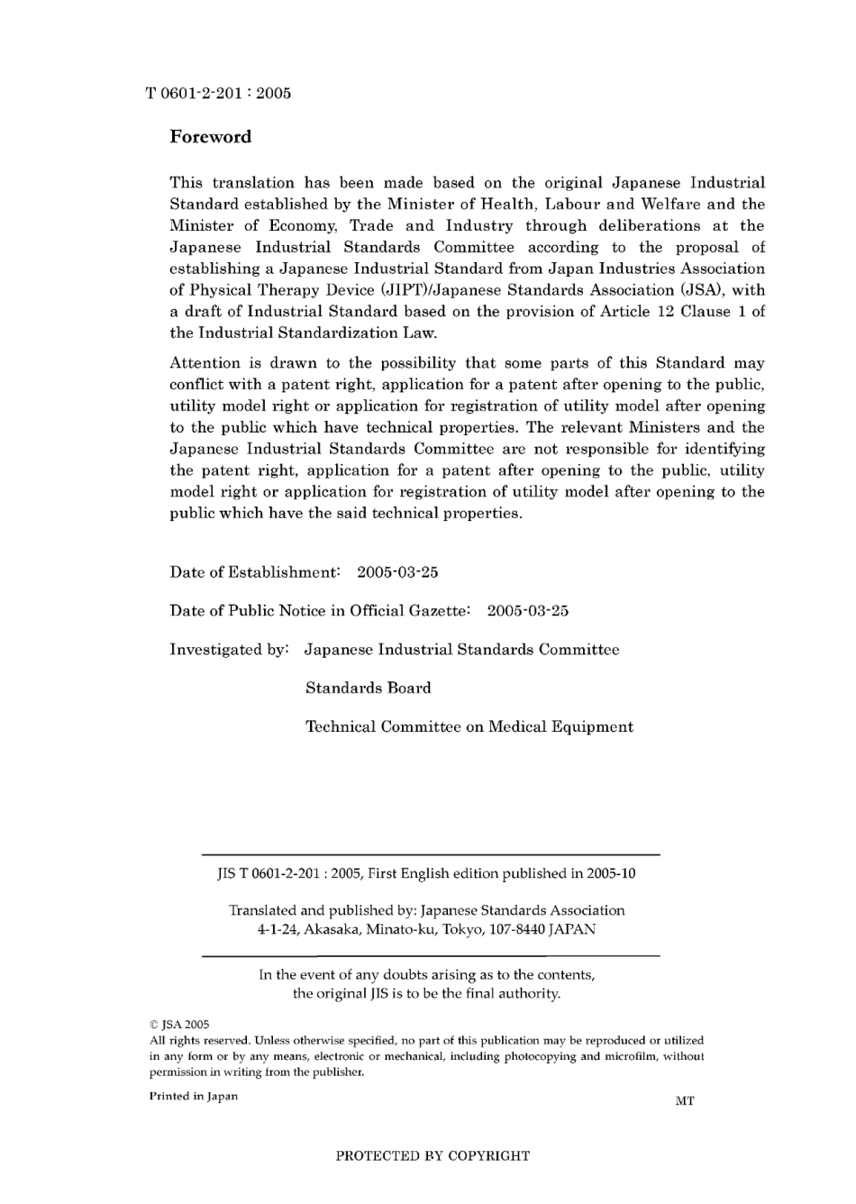 JIS T 0601-2-201-2005.pdf_第2页