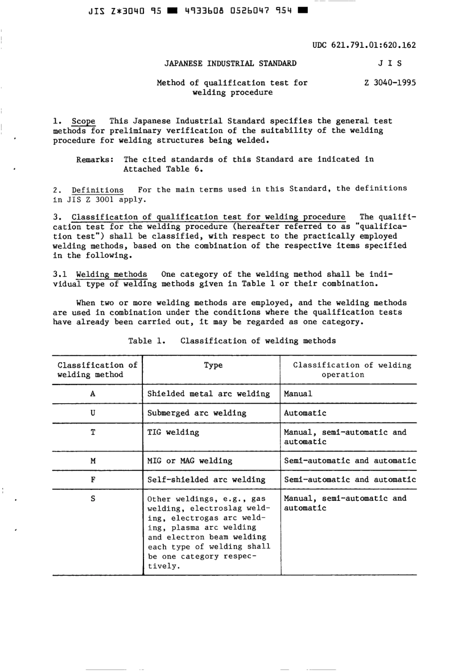 JIS Z 3040-1995 scan.pdf_第3页