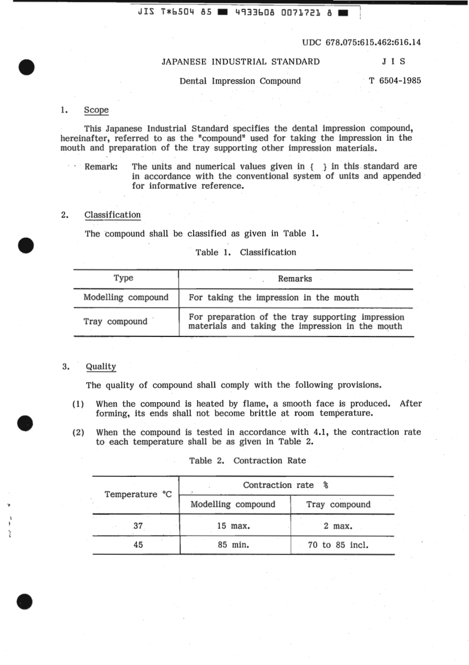 JIS T 6504-1985 scan.pdf_第3页