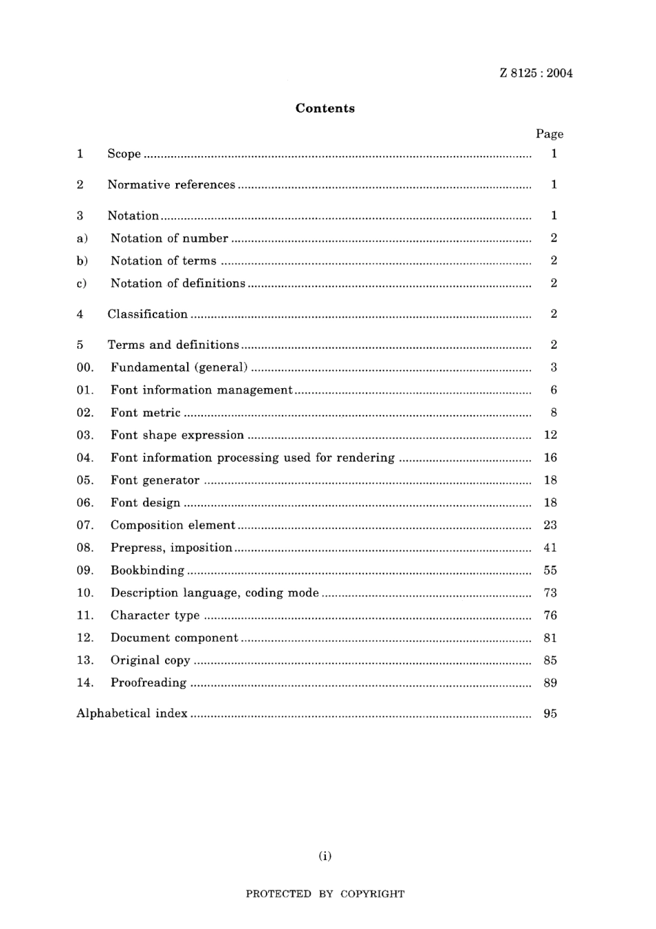 JIS Z 8125-2004.pdf_第3页
