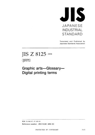 JIS Z 8125-2004.pdf