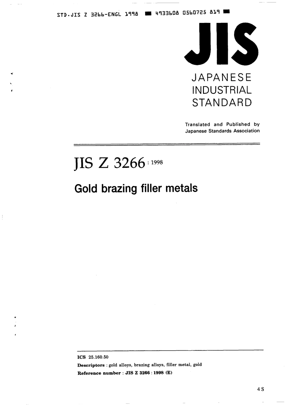 JIS Z 3266-1998 scan.pdf_第1页