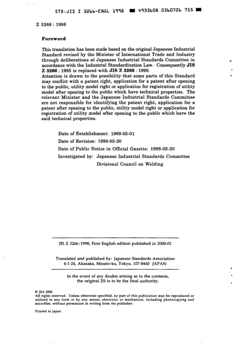 JIS Z 3266-1998 scan.pdf_第2页