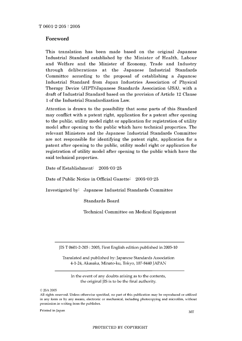 JIS T 0601-2-205-2005.pdf_第2页