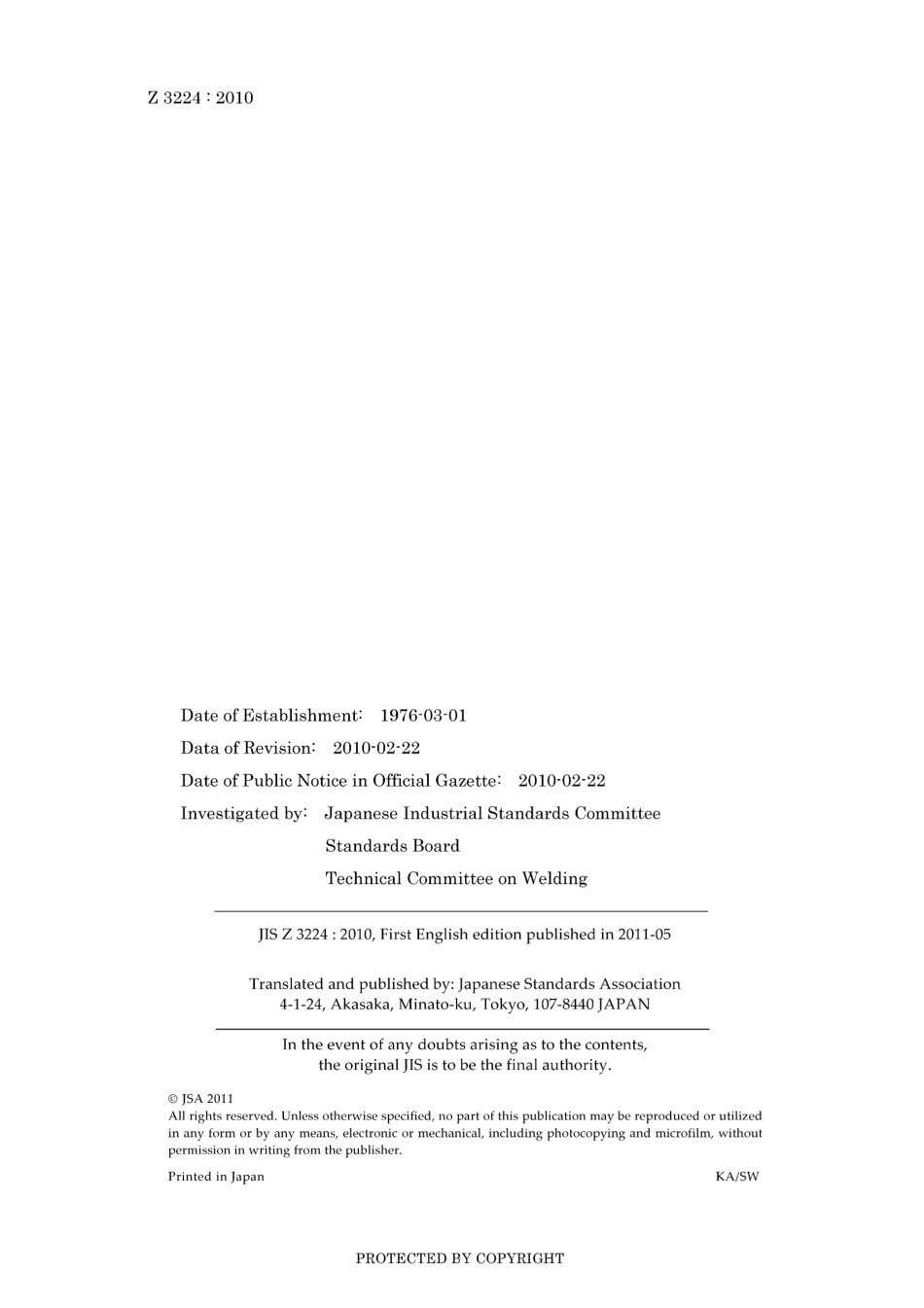 JIS Z 3224-2010.pdf_第2页