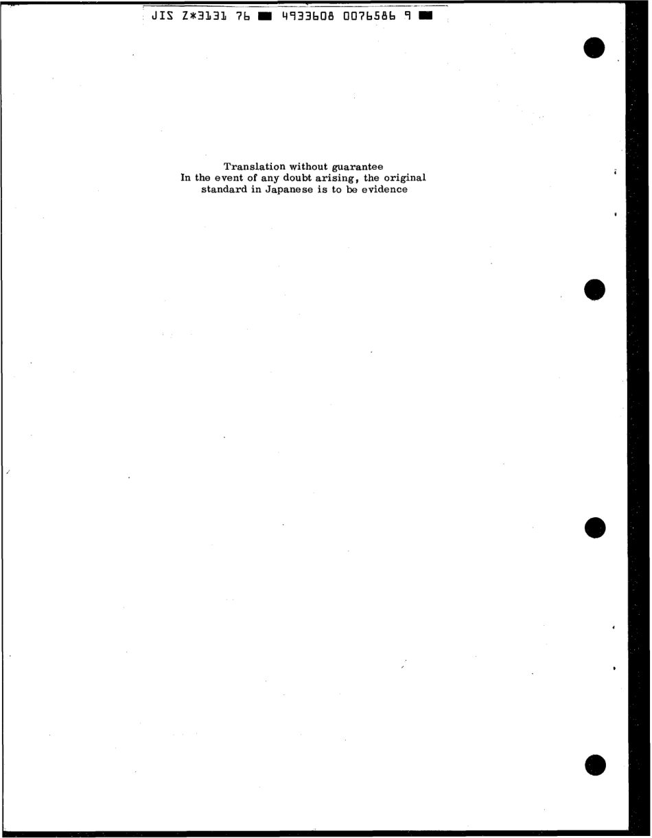 JIS Z 3131-1976 scan.pdf_第2页