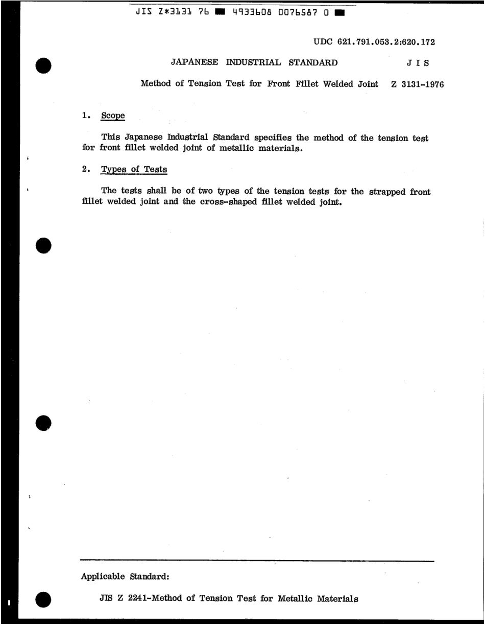 JIS Z 3131-1976 scan.pdf_第3页
