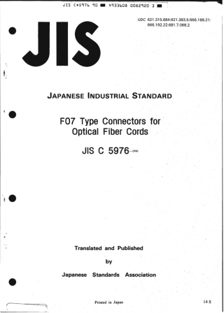 JIS C 5976-1990 scan.pdf