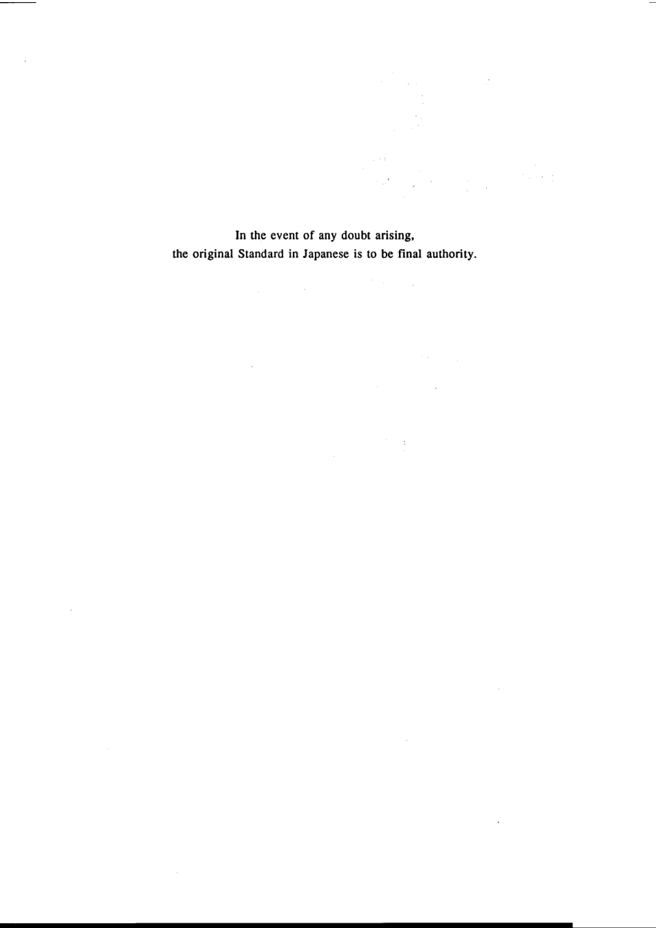 JIS Z 8704-1993 scan.pdf_第2页