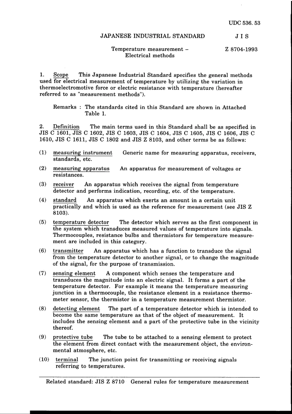 JIS Z 8704-1993 scan.pdf_第3页