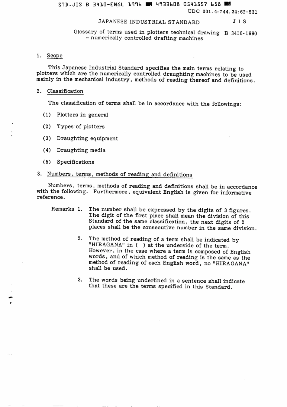 JIS B 3410-1990 (1996) scan.pdf_第2页