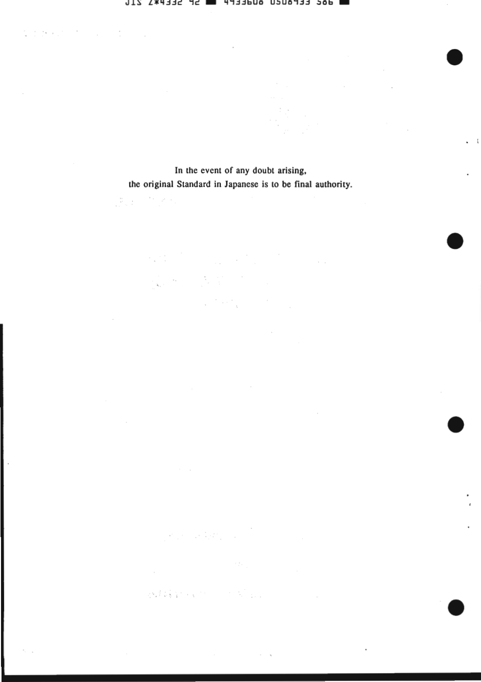 JIS Z 4332-1992 scan.pdf_第2页