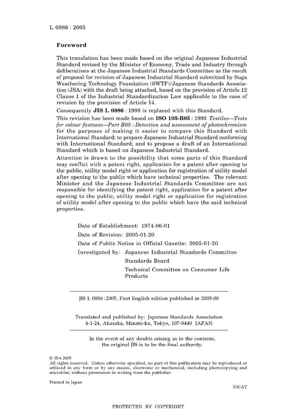JIS L 0886-2005.pdf_第2页